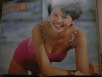 2  ８　わたし今日子　明星特別編集　キョンキョンTHE WORLD