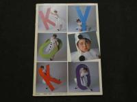 2  ８　わたし今日子　明星特別編集　キョンキョンTHE WORLD