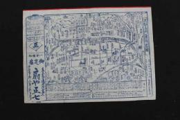 5　３　②京都名所案内略図　御定宿　京三条通大ばし東入　扇や正七　明治中期　木版藍刷　約24×33㎝　古地図　引札　古文書
