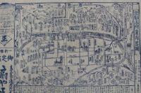 5　３　②京都名所案内略図　御定宿　京三条通大ばし東入　扇や正七　明治中期　木版藍刷　約24×33㎝　古地図　引札　古文書