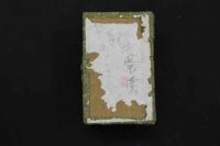 5 3　①石印材　獅子　30×18×3㎜　書道　篆刻