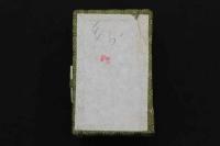 5 3　③石印材　獅子　28×18×47㎜　書道　篆刻