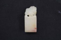 5 3　②石印材　獅子　17×14×39㎜　書道　篆刻