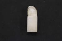 5 3　②石印材　獅子　17×14×39㎜　書道　篆刻