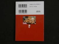 ４　マドンナメイト・ハード　素人大集合！　スカートの下の告白