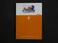 ４　マドンナメイト写真集　梶谷直美