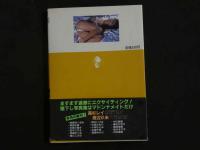 ４　マドンナメイト写真集　高杉レイ