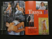 ８　美少女探訪　北欧篇　BACHELOR3月号増刊