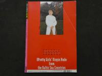 ８　美少女探訪　北欧篇　BACHELOR3月号増刊