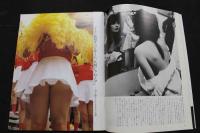 ８　LOOK　甲子園チアVSカメラ小僧のコーフン春の陣　1984年5月号
