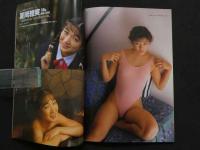 ７　女子高生水着写真集　少女発熱　このままじゃ帰れない[11人の女子高生放課後物語]愛蔵保存決定版