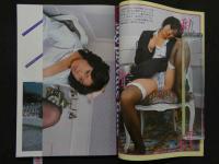 ７　セーラー・カタログ　私生活　漫画ラブ＆ラブ9月号増刊