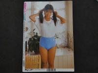 7　放課後デート　ギャルズ通信2月号増刊号