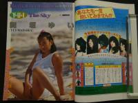 7　Crash　Suoer porno culture Magazine　2