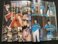 7　Crash　Suoer porno culture Magazine　2