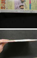 7　Crash　Suoer porno culture Magazine　2