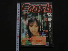 7　Crash　Super Porno Culture Magazine 12