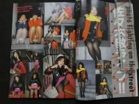 7　Crash　Super Porno Culture Magazine 12