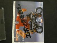 7　増刊週刊大衆7.1　Chat noir