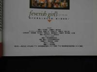 7　スーパー写真塾7月号増刊　少女発熱vol.3