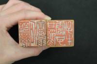 5　5　③石印材　獅子　35×35×81㎜　2個