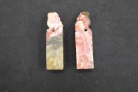 5　5　④石印材　獅子　18×17×60㎜　2個