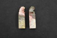 5　5　④石印材　獅子　18×17×60㎜　2個