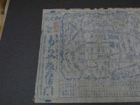 ２　5　京都名所旧跡方角略図　御定宿　京都六角堂し？？　もちや惣右衛門　明治初期　木版藍刷　約32×23.5㎝