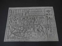 ２　5　京都名所方角略図　御定宿　東三条小はし南づめ　あきたや権兵衛　幕末～明治初期　木版墨刷　約34×25㎝