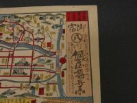 ２　5　京名所案内道法略記　御宿　京都富小路通松原入ル　綱島勘兵衛　幕末～明治初期　木版彩色刷　約30×23㎝　