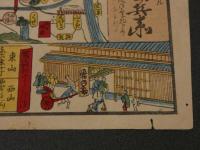 ２　5　京名所案内道法略記　御宿　京都富小路通松原入ル　綱島勘兵衛　幕末～明治初期　木版彩色刷　約30×23㎝　