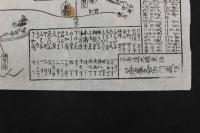 5　5　①京都名所案内図(仮題)　三条通大橋東詰　茶屋久右衛門蔵版　江戸後期頃刊　木版墨刷　約41×28.8㎝
