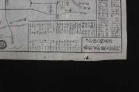 5　5　②京都名所案内図(仮題)　三条通大橋東詰　御宿　茶屋久右衛門　江戸後期頃　木版墨刷　約40×28㎝