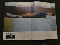 7　聖少女　12月創刊号