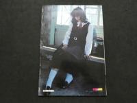 7　聖少女　12月創刊号