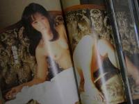 ４　激写文庫　10人の10代物語