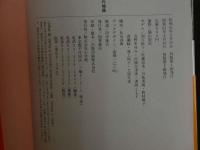 ４　激写文庫　10人の10代物語