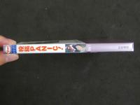 ４　投稿PANIC！　Vol.1