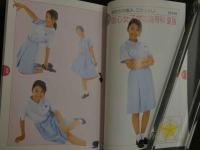 ４　全国女子高生原色制服図鑑Ⅰ　放課後スタイル