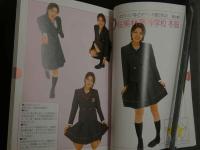 ４　全国女子高生原色制服図鑑Ⅰ　放課後スタイル