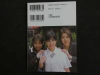 ４　全国女子高生原色制服図鑑Ⅰ　放課後スタイル