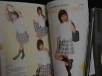 ４　全国女子高生原色制服図鑑Ⅱ　セーラー服編