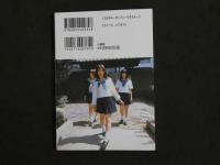 ４　全国女子高生原色制服図鑑Ⅱ　セーラー服編
