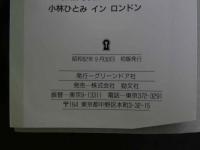 ４　小倉千夜子写真集　