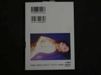 ４　水原ゆう紀写真集　黄昏に燃えて・・・