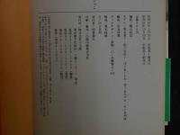 ４　恋人ごっこ　激写文庫９