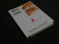 ４　濡れパン・淫すトール　PART2　鈴木重機激写集７