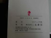 ４　①春便り　小野今日子の素肌メッセージ　会田我路写真館