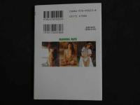 ４　①春便り　小野今日子の素肌メッセージ　会田我路写真館