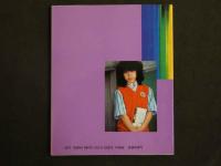 ４　小泉麻耶　熱写ポケット文庫